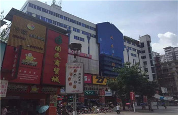 广东粤昊建筑有限公司.